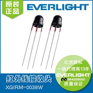 红外线遥控接收头0038高质量抗干扰低功耗远距离大角度F5mm草帽