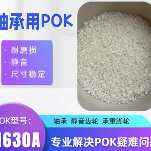 POK M330A �������� �������ԭ�Ͽ������ĥ�� ����Դ������