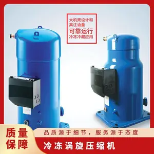 ����˹�䶳�豸����MLM058T4LC9����ѹ����ȫ���