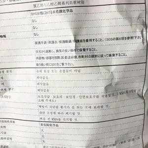 上海国外氯醋树脂加工厂 上海恒曜化工供应