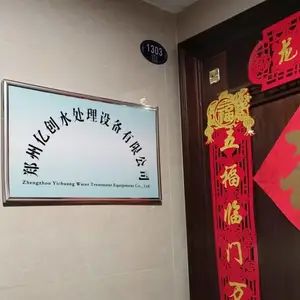 郑州亿创水处理设备有限公司