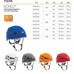 petzl/���� BOREO? CLUB A042UB00 ���� ��ɽ ���� �����˶� �����¿�ͷ��