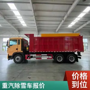 扫雪机小型手推式电启动除雪机抛雪铲雪柴油机道路驾驶清雪扫雪车