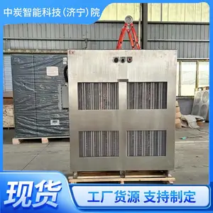 ��ȫ���÷���ů��� ��Ӧ���÷���ů��� TS�Ϳ��÷���ů���