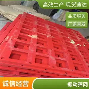 ���þ۰���ɸ�� ��ĥ��Ƶɸ��ɸ ���С��ţ����ˮɸ