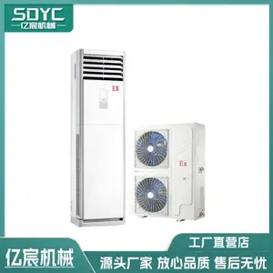 防爆空调壁挂式矿用工业车间低噪音节能耐用可非标定制