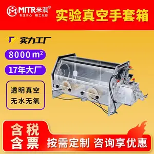 mitr C���ǿ��������� ʵ����͸���ܱո������̨ ��������ո�����