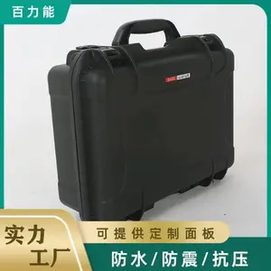 ·安全防护箱 3450 黑色箱