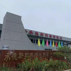 承德斯列普活性炭制造有限公司