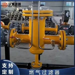 华豫滤器 5um天然气煤气净化燃气管道过滤器 不锈钢滤网拦截杂质