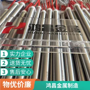 即热式加热管烧烤炉加热管封边机发热棒不锈钢单头加热管