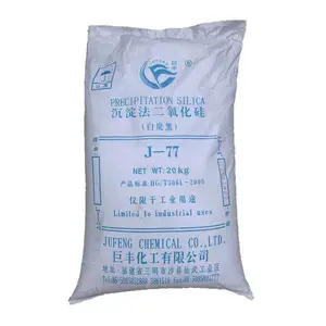 沉淀白炭黑 ZQ356 高纯度橡胶补强剂 耐磨增强 质量认证