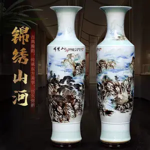 陶瓷大花瓶 大号高2米2.2米公司大厅落地摆件 手绘锦绣山河金钟瓶
