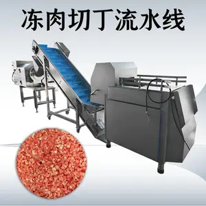 九盈机械冻肉切丁生产线,定制冻肉加工流水线肉类加工生产线