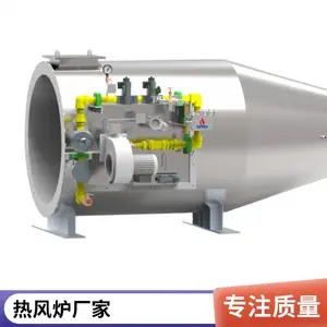 900万大卡燃气超低氮燃烧器 固废垃圾焚烧 天然气高温热风炉