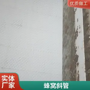 云南剑川沉淀池水处理用斜管