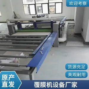 ��� ���۽�PUR������ ����PS WPCľ�� �ܶȰ� װ������������Ĥ����