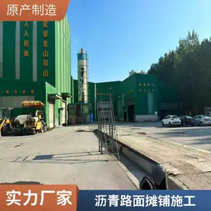 公路修补拌合机 混凝土沥青搅拌站 加热再生 小型搅拌机 砂浆水泥拌合机