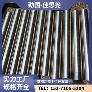 ���ٷ��� Inconel625Բ�� �ʹ�1.4571Բ�� �����Ͻ�� �и�Ƽӹ�