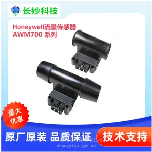AWM720P1现货原装霍尼韦尔0-200SLPM小尺寸流量传感器honeywell