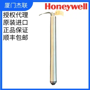 TS 20132 Bottom bottle 0.40 l. FFKM assy 取样桶 采样瓶 Honeywell/霍尼韦尔 GTX/GTN专用