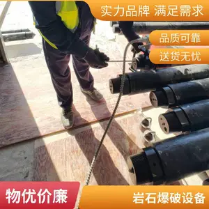 露天矿山开采炮锤打成本太高速度慢中德鼎立气体爆破 厂家直营