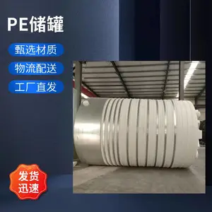 30����PE����Ͱ 30��PEͰ ������������Һ���� �����ܹ�ˮ��