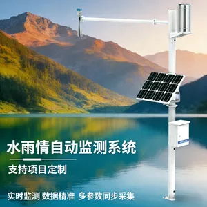 智能水雨情监测系统 野外水位雨量实时采集终端 碧野千里 BYQL-SWQ
