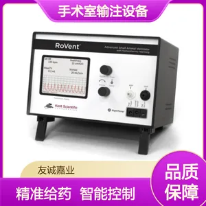 医用 便携款 微量给药泵 体积小巧 手术室输注设备