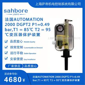 法国AUTOMATION 2000 DGPT2 P1=0.49bar,T1=85°CT2=95°C变压器保护装置