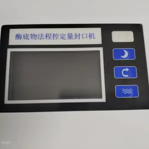 ATP荧光检测仪ATP-10 HT-2019程控定量封口机