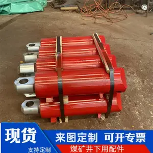矿用设备列车油缸 MYL40-40/160型 100/70-800推移千斤顶