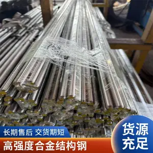 耐热钢16Cr25Ni20Si2不锈钢圆钢 德标1.4841钢棒锻环 非标定制