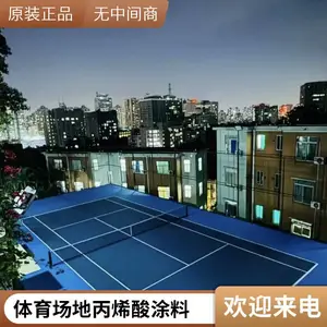 ��������������PU�ܽ�������װ ��ϩ�����������˶���ʩ��18-61176-8439