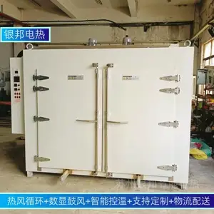 500℃轨道式铁氟龙烧结炉 特氟龙涂层固化炉 PTFE氟塑模压烘烤箱