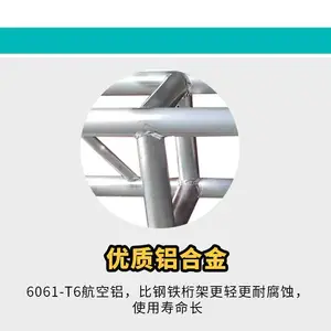 演唱会专用铝合金灯光架 400mm truss架 厂家定制 现货批发