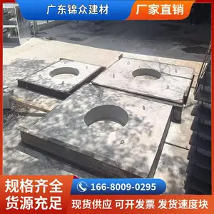 锦众水泥制品 钢筋 混凝土 电缆 电力盖板,南方 电网 专用 产品