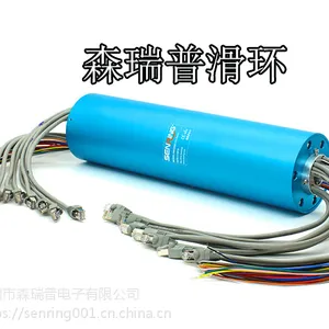 森瑞普100M/1000M以太网滑环(旋转网线)(价格数量电议)