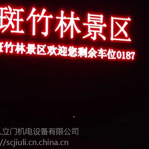 工地动态人脸识别机、车牌识别系统、人行通道闸、门禁系统、道闸、道闸杆
