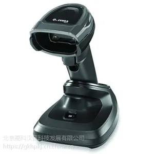 斑马DS8178 二维无线扫描器