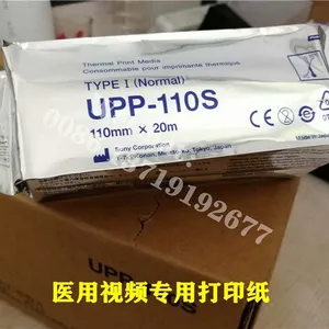 供应SONY兼容UPP-110S医用A6视频热敏专用打印纸 110mm*20m