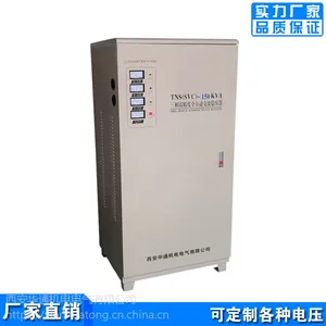 �������ɿյ�ר��TNS-20KVA������ѹ��������Ű�װ
