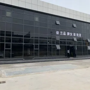依之兰服饰（广州）有限公司