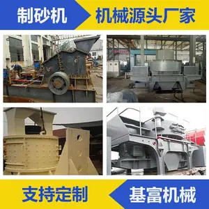 液压开箱制沙机怎样-液压开箱制沙机-基富机械