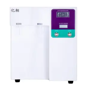 亿翱实验室用超纯水机10-15L学院校医疗用去离子水机检验蒸馏水机