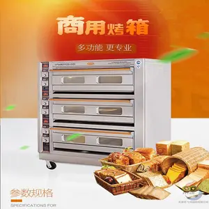 恒联烤箱 恒联PL-4型全电型糕点烤箱 电烤箱厂家直销