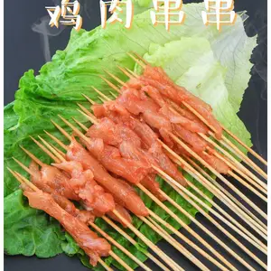 九江鸡肉小串批发 鸡肉小串厂家 荣记食品