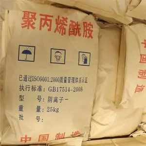永川区聚丙烯酰胺-聚丙烯酰胺报价-重庆冠强化工(推荐商家)