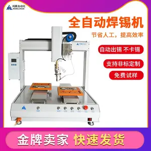 ��չ�豸 HZ-5331��ͷ˫��λ������ ȫ�Զ���·��㺸�� ����������