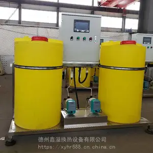全自动加药装置pam絮凝剂加药装置 石灰加药装置